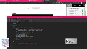 二維碼生成和換底圖 軟件的開發,功能模塊的編寫