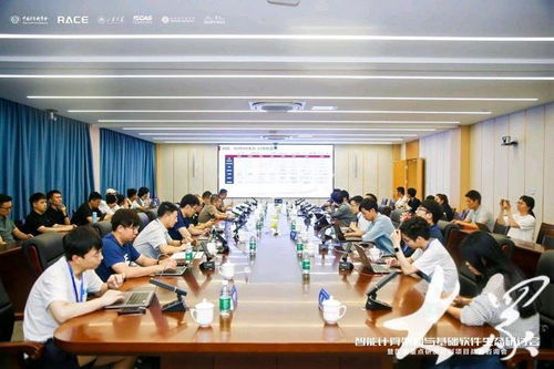 智能計(jì)算架構(gòu)與基礎(chǔ)軟件生態(tài)研討會(huì)暨國(guó)家重點(diǎn)研發(fā)計(jì)劃項(xiàng)目戰(zhàn)略咨詢會(huì)在濟(jì)召開(kāi)