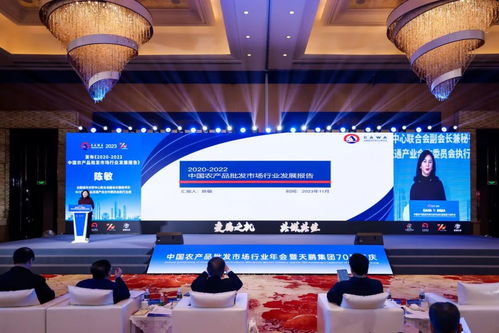 農(nóng)產(chǎn)品批發(fā)市場如何 數(shù)字化 轉(zhuǎn)型 這場會(huì)議值得關(guān)注