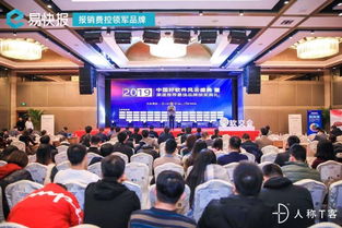 喜訊丨易快報(bào)榮獲 2019年中國(guó)軟件渠道推薦費(fèi)控預(yù)算品牌 稱(chēng)號(hào)