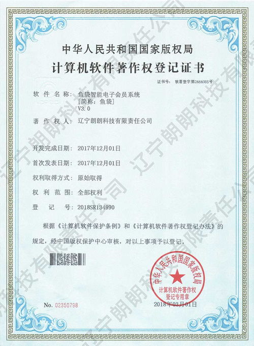 魚(yú)袋營(yíng)銷(xiāo)軟件產(chǎn)品圖片 魚(yú)袋營(yíng)銷(xiāo)軟件店鋪裝修圖片